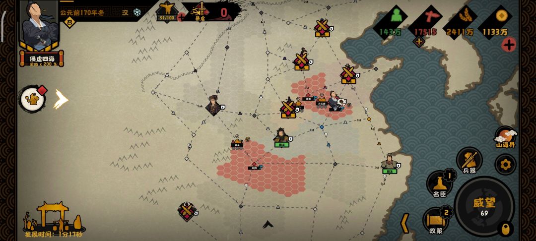 为啥无法决战秦国 2