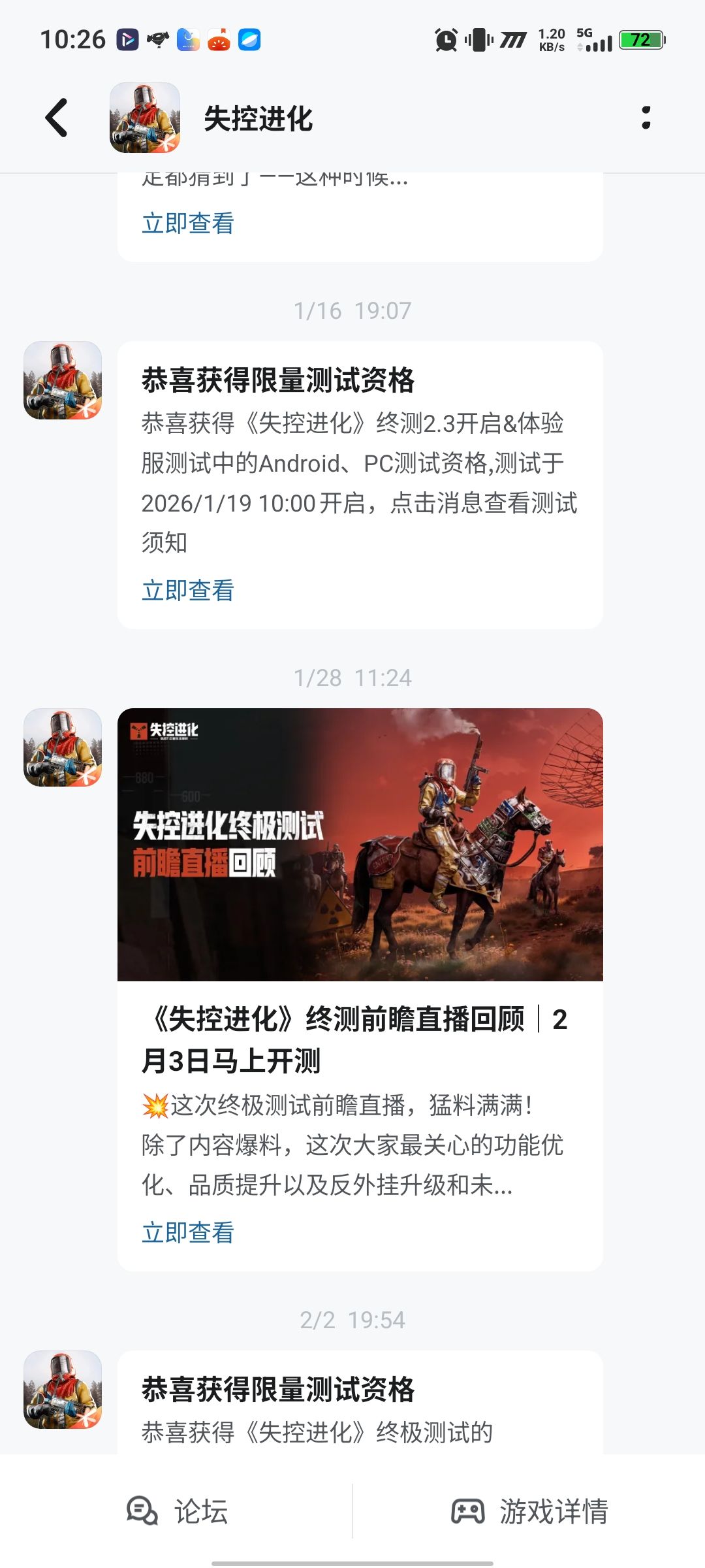 有资格没办法玩 1