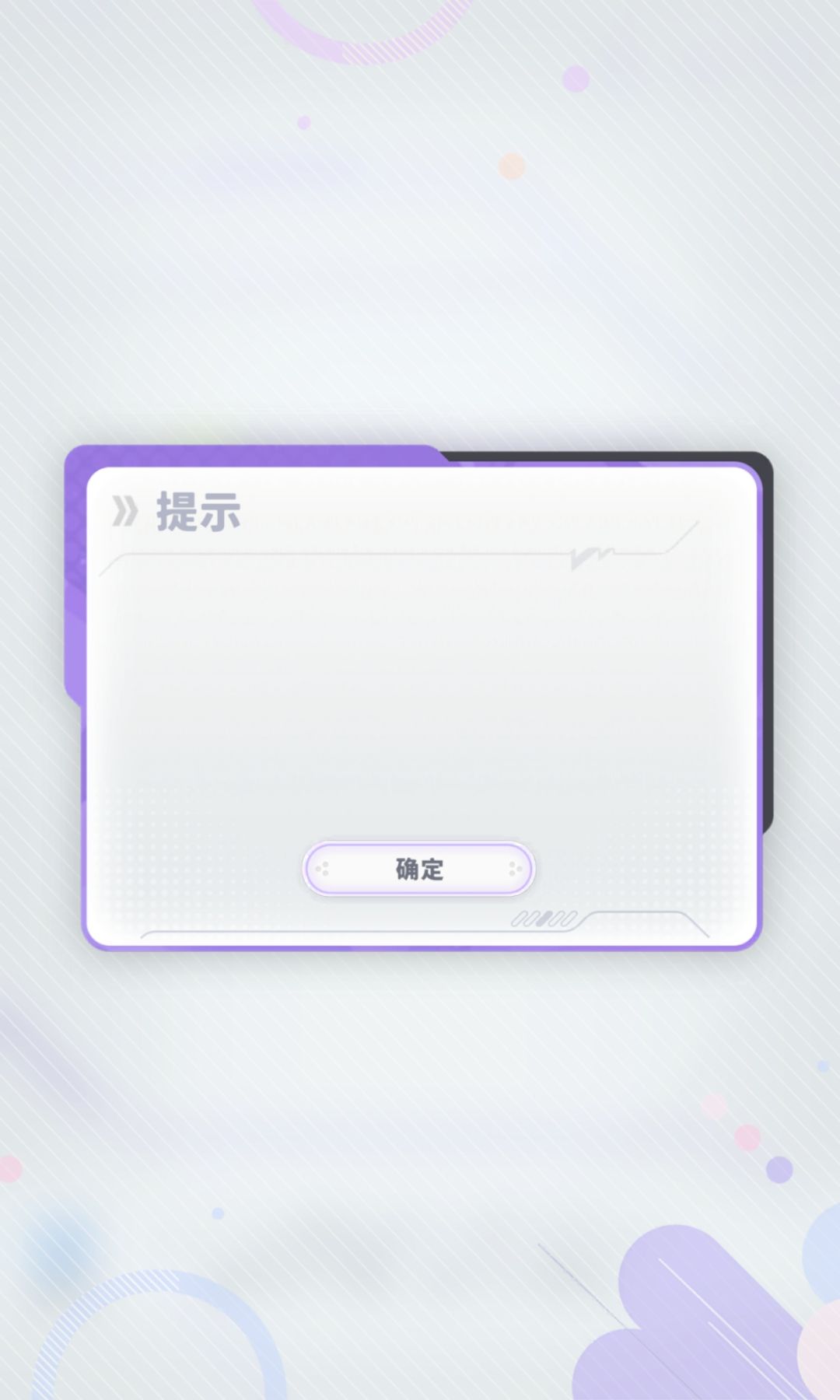 不是吧刚玩就这样。 2