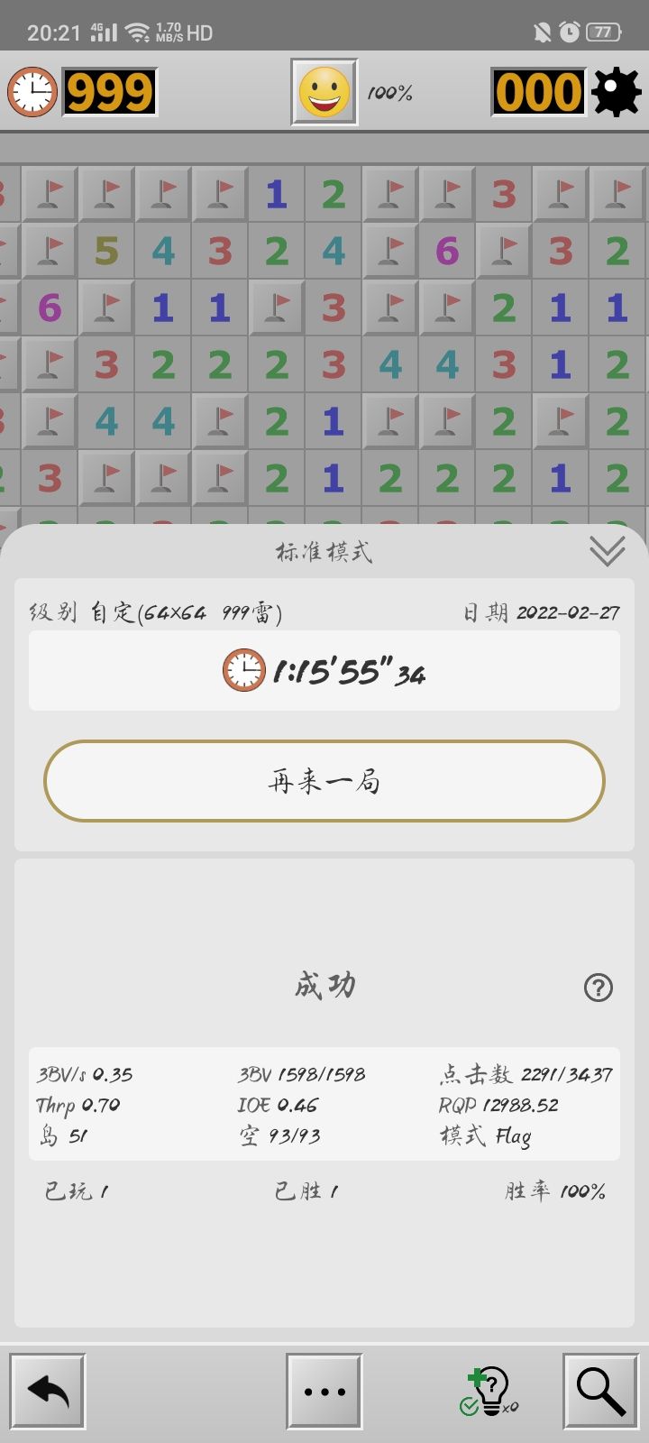 动态图片 3