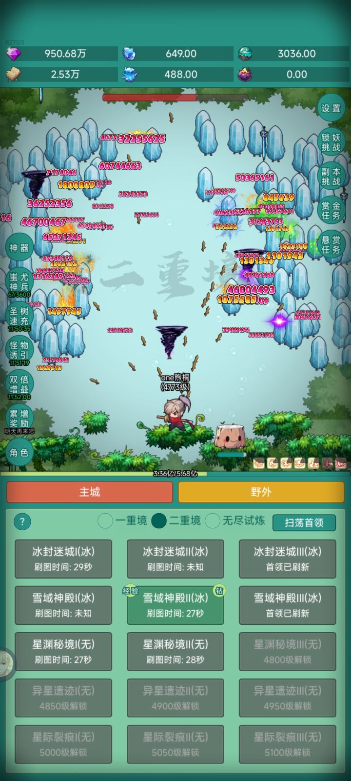 黑猴皮肤😂截图
