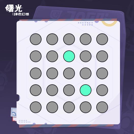 狂欢庆典第33弹：一笔连接所有的灰棋截图