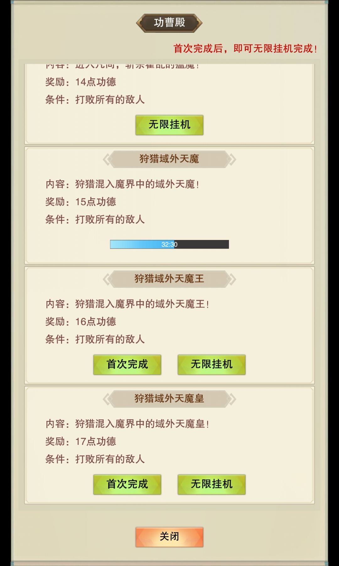冥王刻字 3