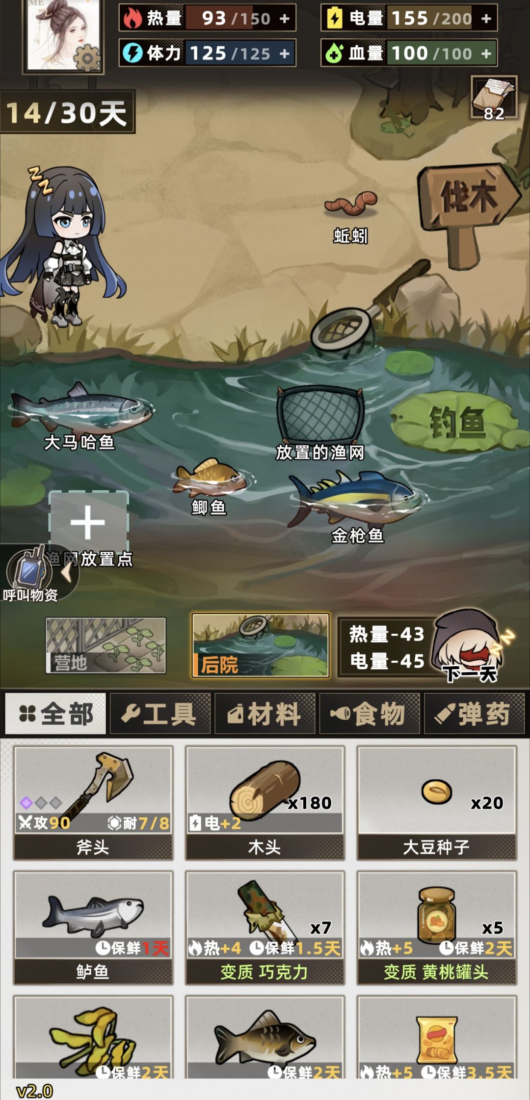 这概率有什么意义 3