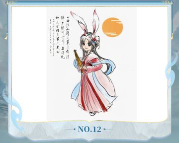 妙笔生灵！幻灵二创设计大赛评选结果公示