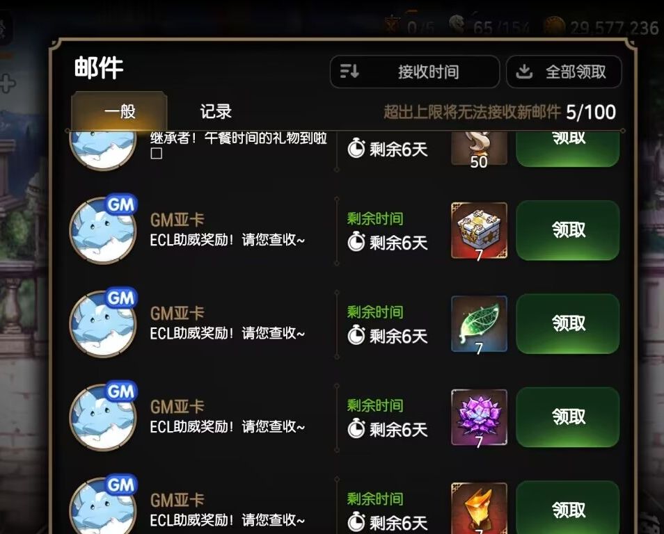 这么多游戏你为什么玩e7? 1