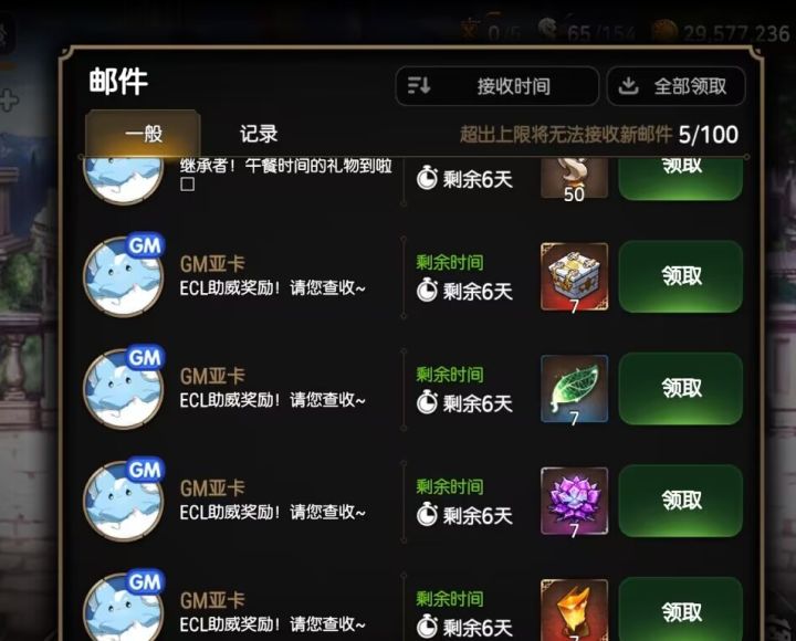 这么多游戏你为什么玩e7?截图