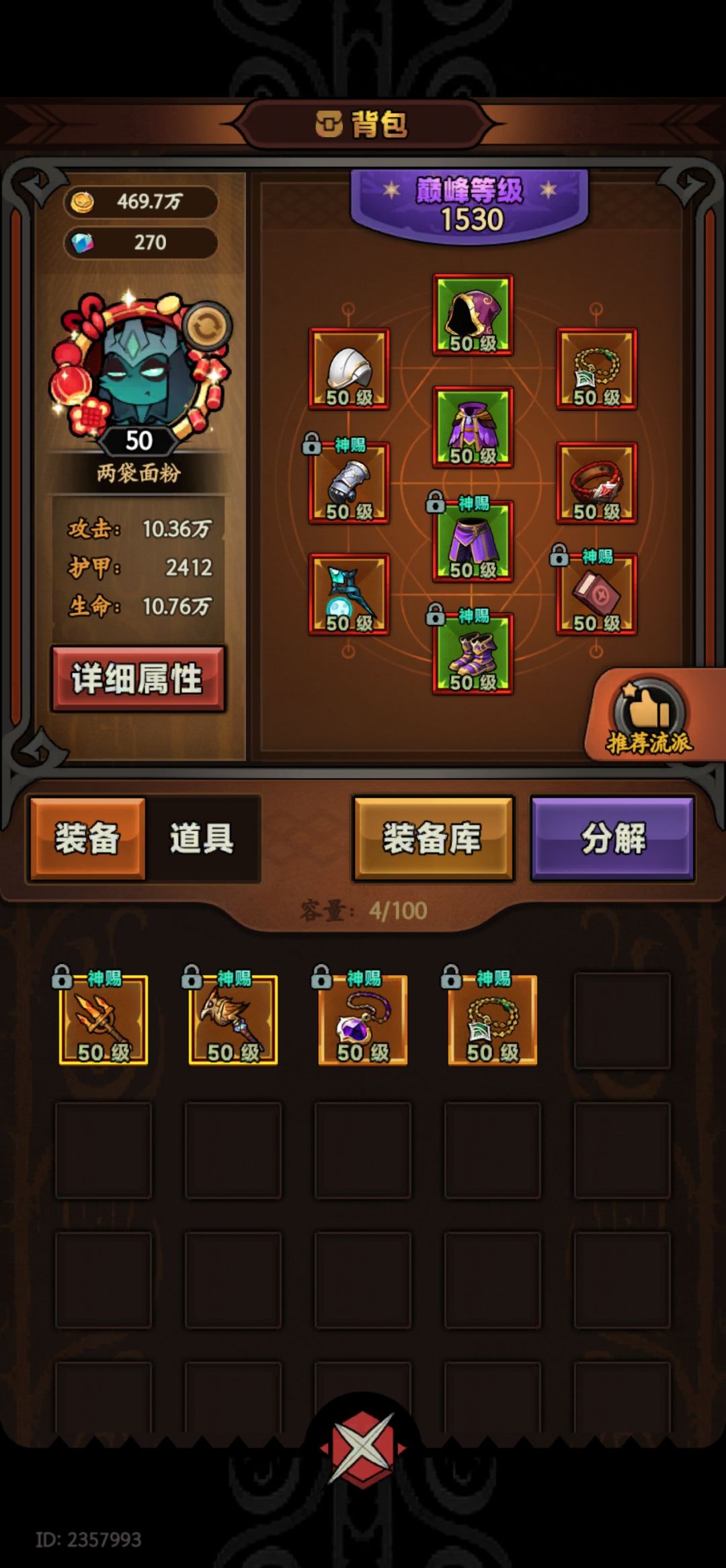 求个TAP10的群!太缺好友了 1