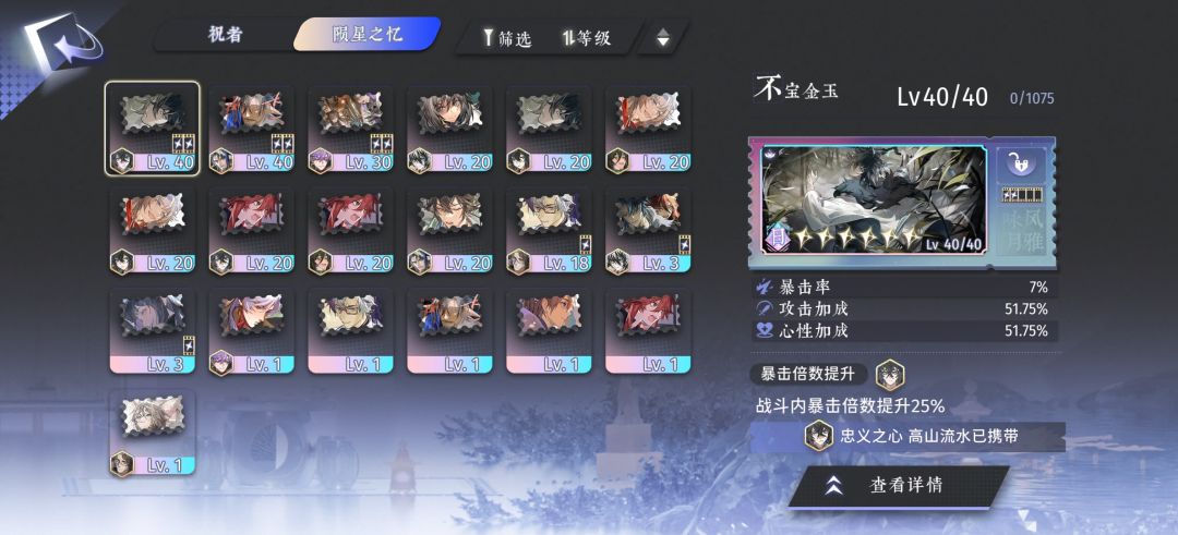 什么时候更新啊，没肝头了 2