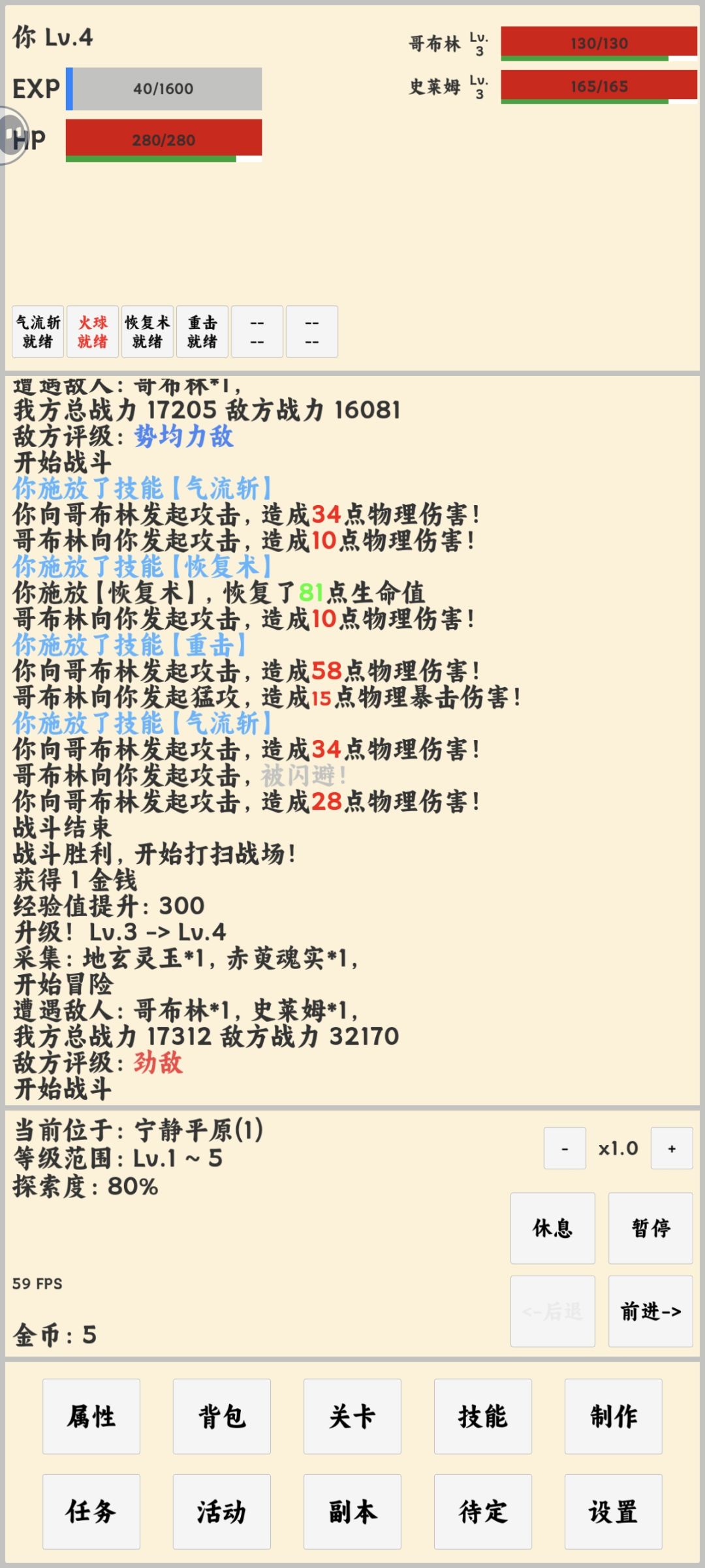这是单机游戏？ 2