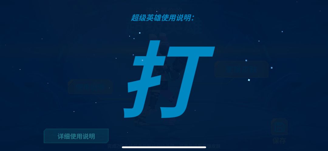 点评一下 4
