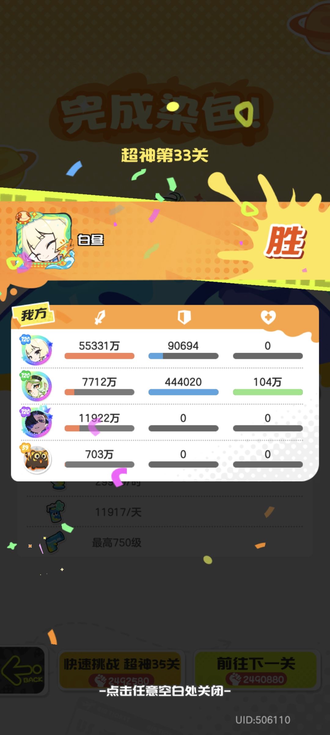 啥意思 1
