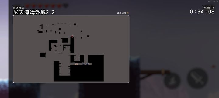 有人来过这里吗？截图