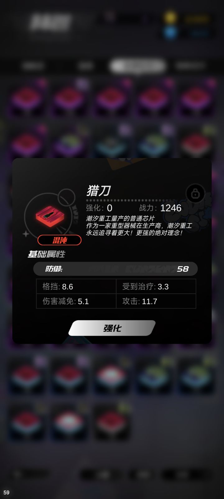 不是哥们😳截图