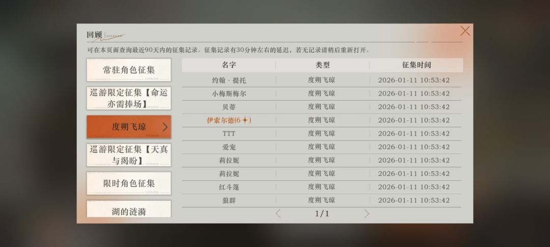 这个池可以这么欧吗!! 3