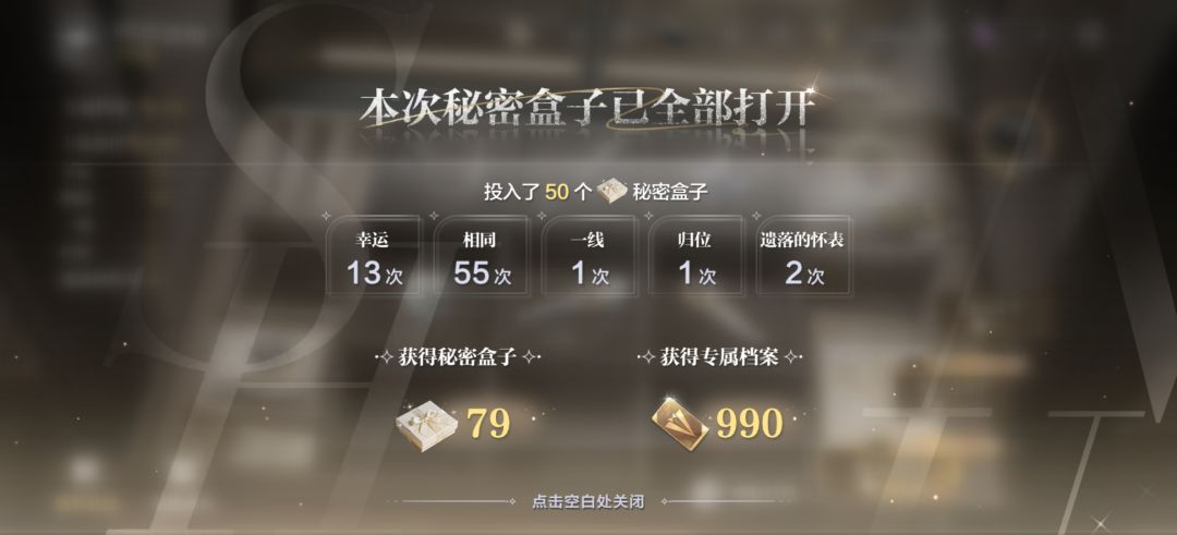 好贵的活动 4