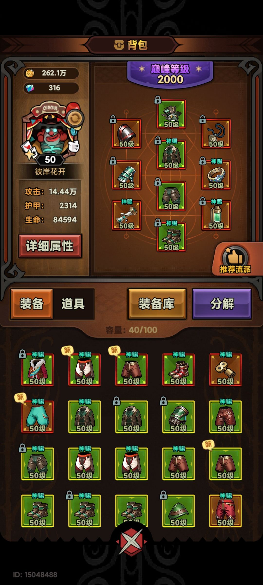 微信区,送欧气,招成员! 2