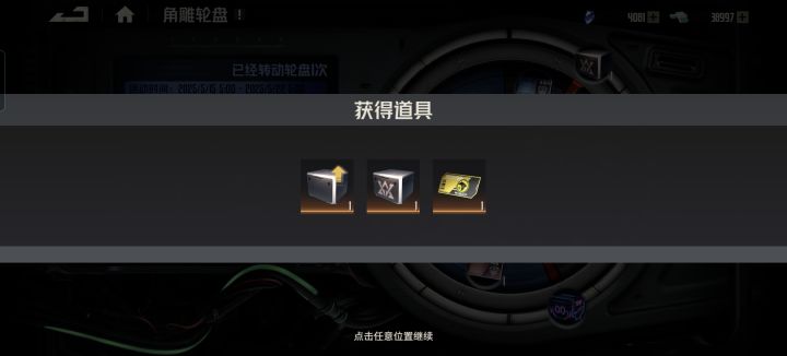 那有小孩天天哭 咱也是吃上饺子了截图