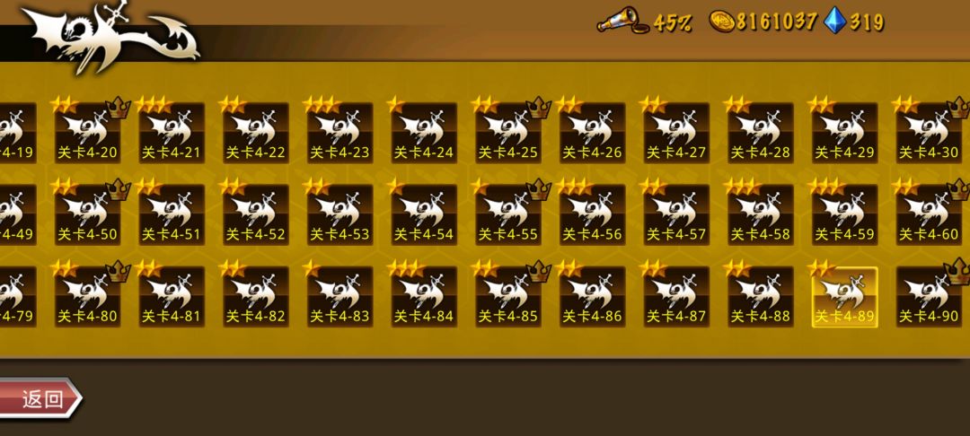 互换一个4-90邀请码,还没打。 1