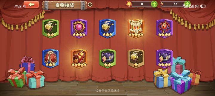 两坨截图