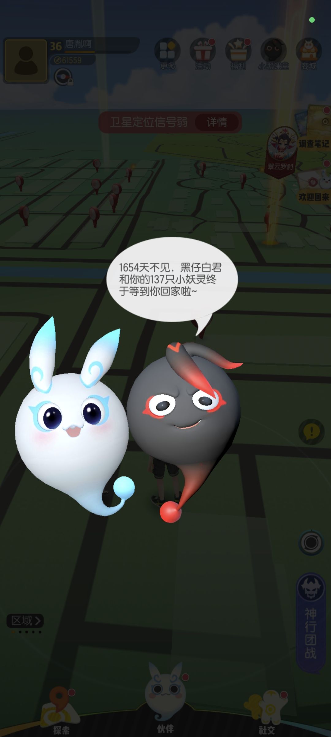 1654回归,哈哈 1