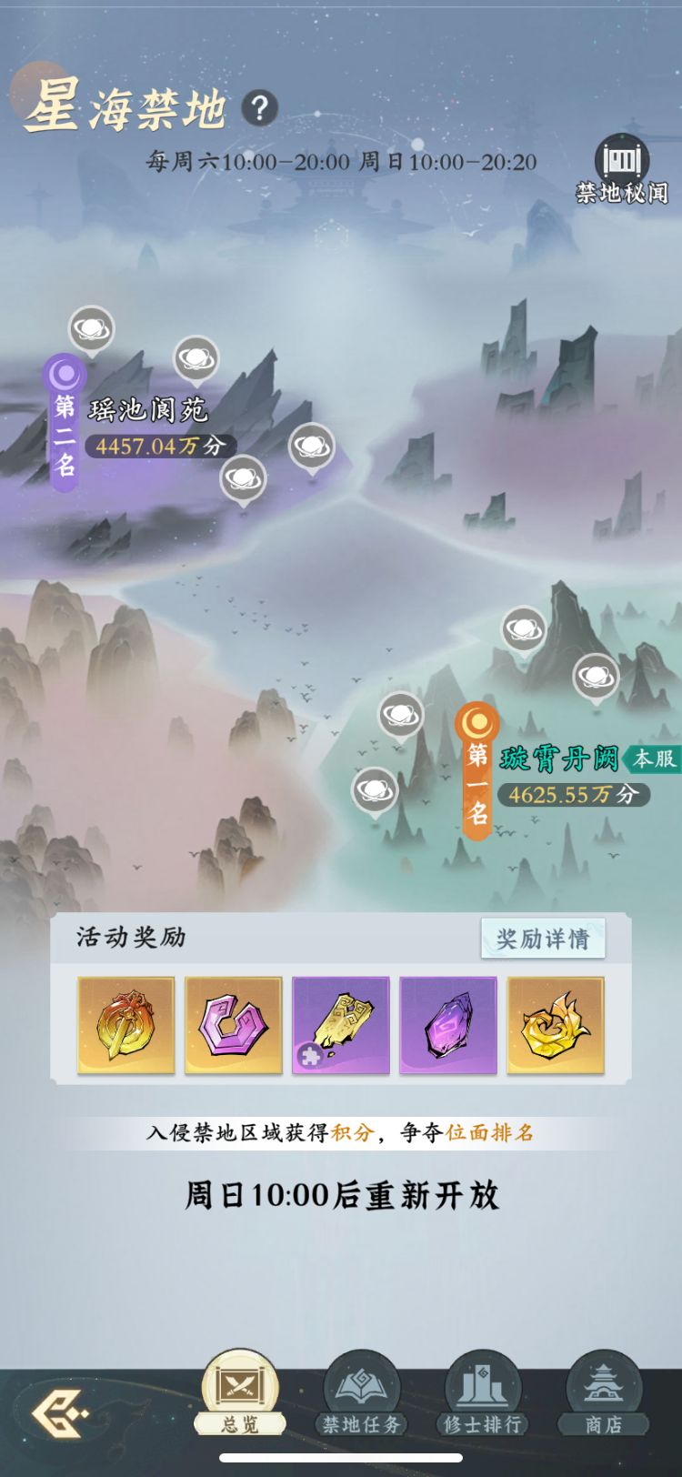 【零氪】第3天进度 5