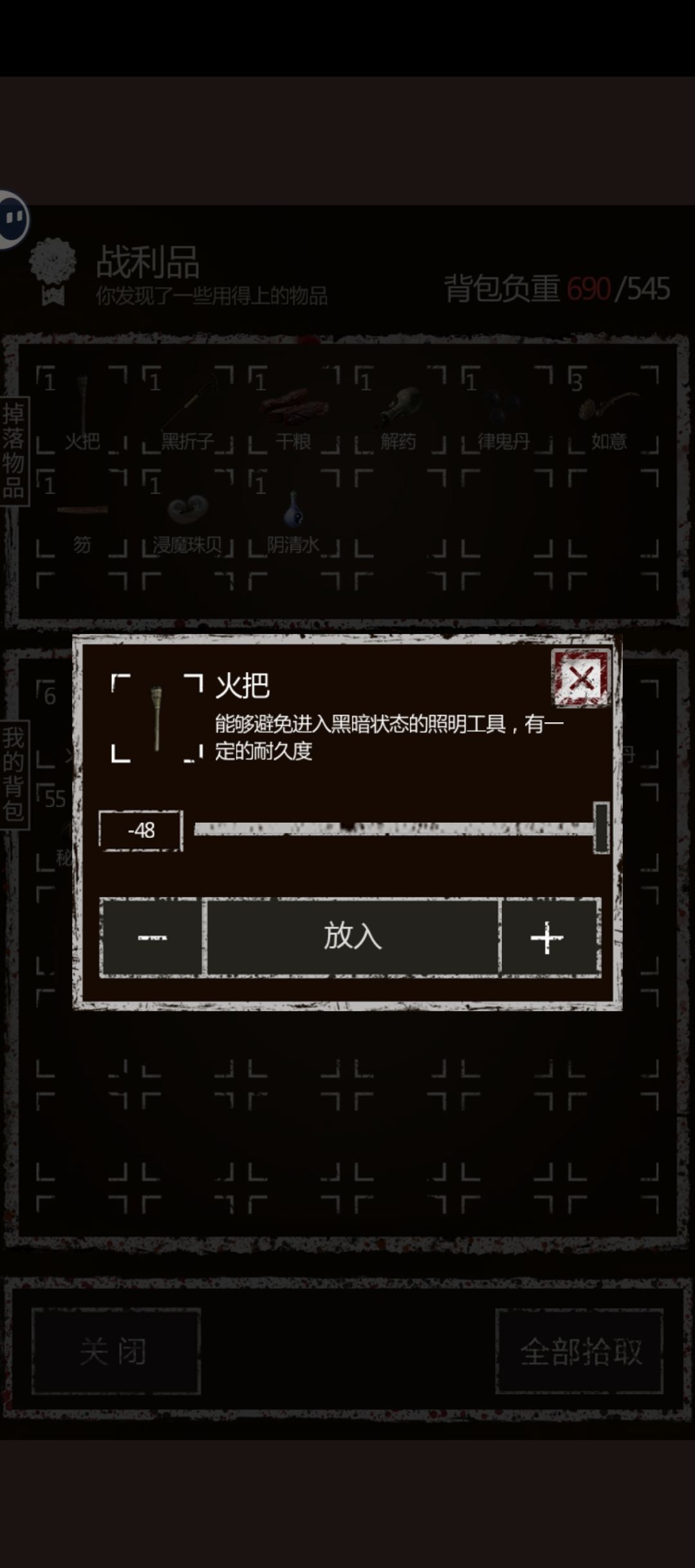 卡物资bug为什么不成功? 1