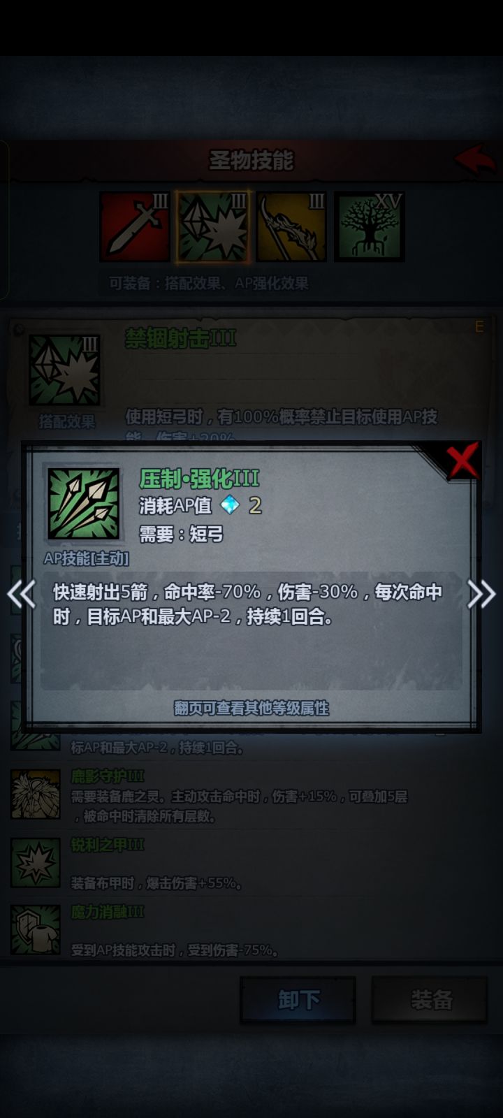 我为我对游侠的诋毁道歉截图