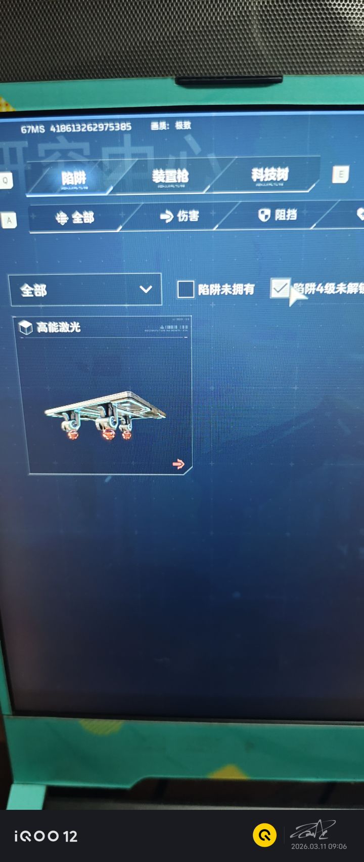 怎么速刷四级切割板截图