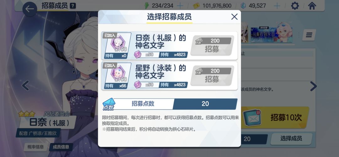 20抽结束战斗。水叔之前出的时候就有了 2