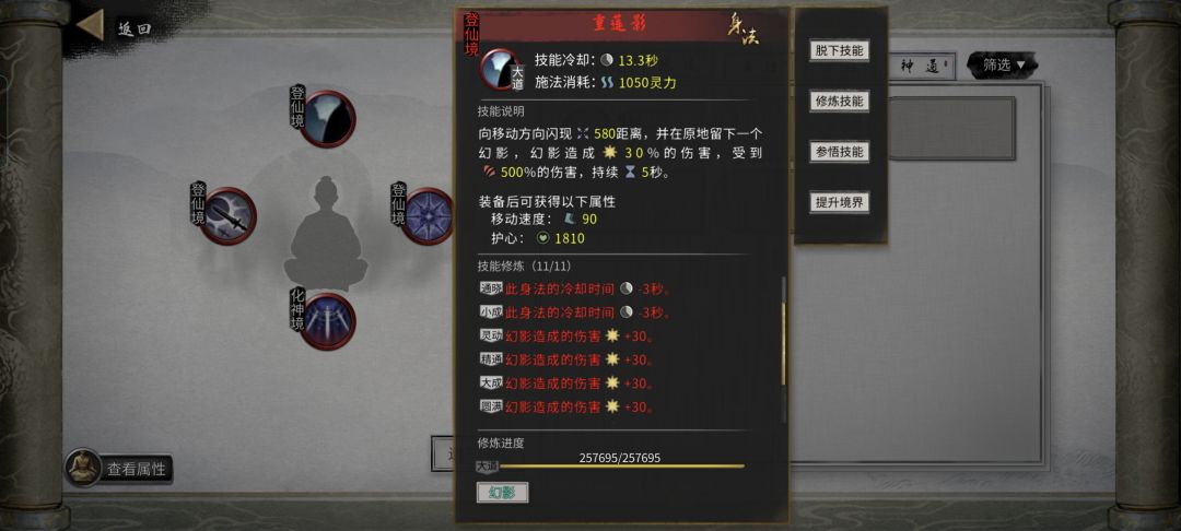 怎么刷同词条的武学呀 2