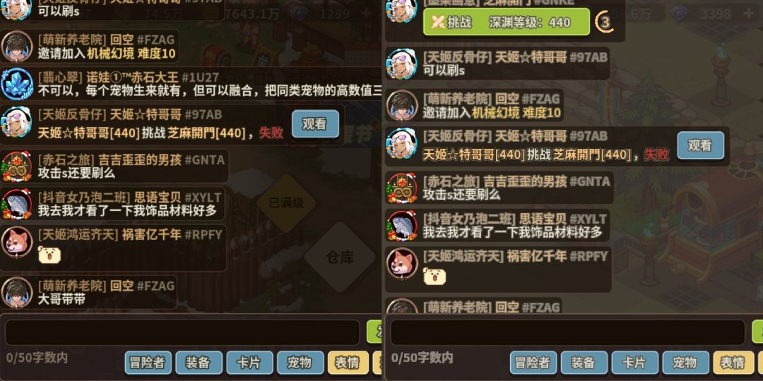 〔反馈〕究竟是什么导致我被整个公屏冷暴力 2