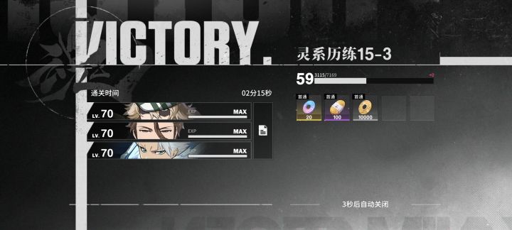 两个玩具兵截图