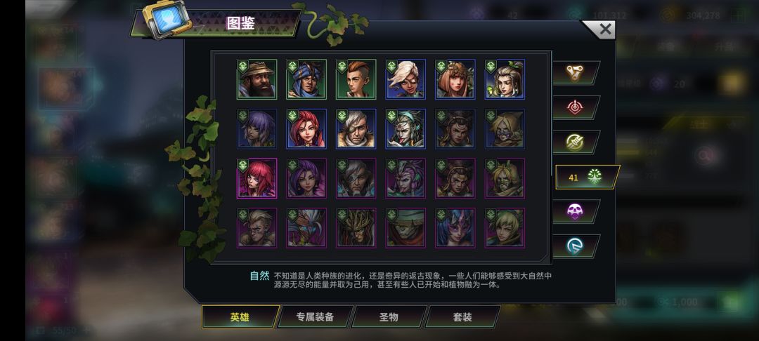 大佬们,怎么配啊 4