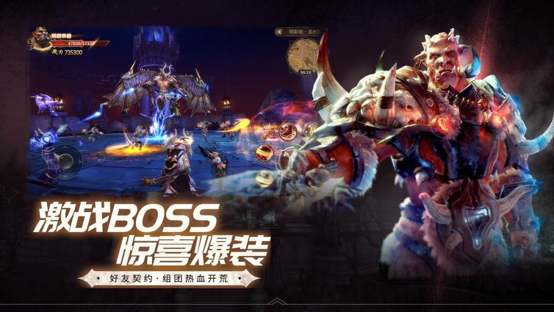 魔兽世界手游,终于来了! 3