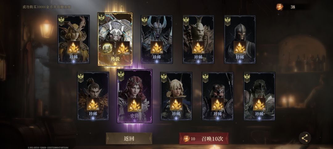 这次的定向300抽我很满意! 6