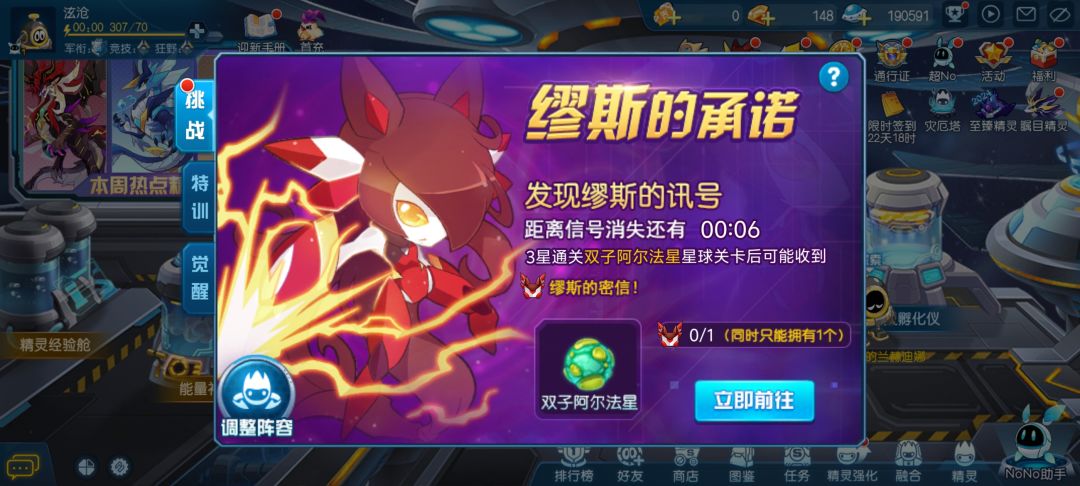 300多电池什么都没有 1