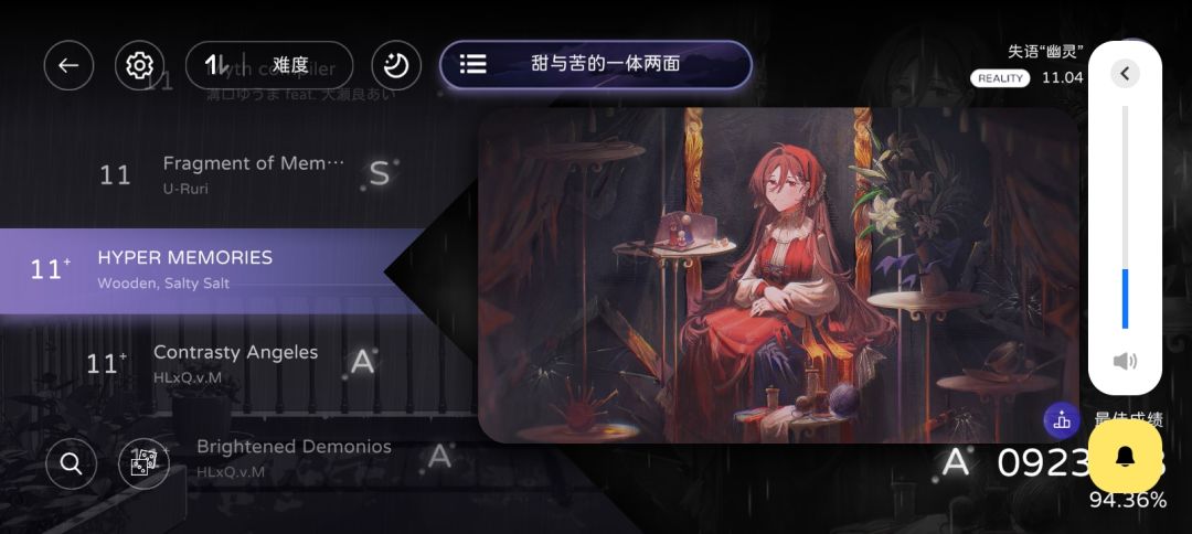 苏姗阿姨你就是最美的 3