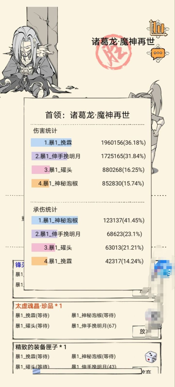 想找个幽影队友截图