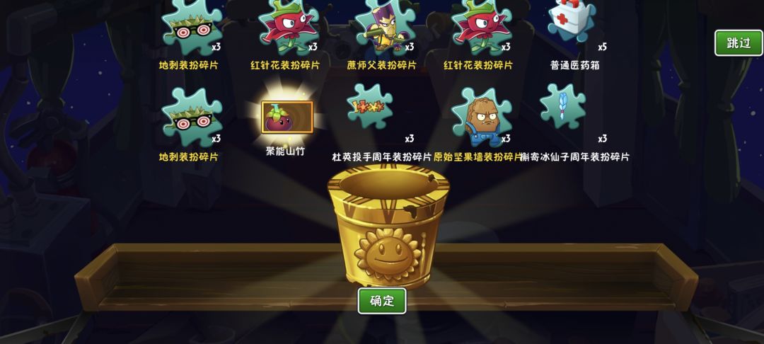 1890,1%结果10山竹碎片 1