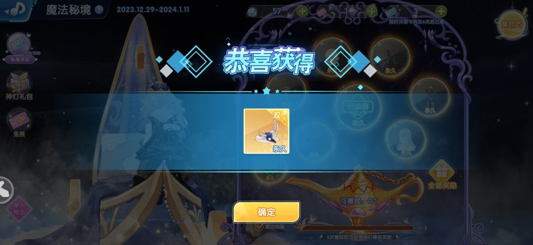 白嫖日记 2