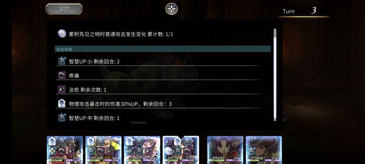阿鲁多的火山锐刃只能提升物理暴力伤害吗截图