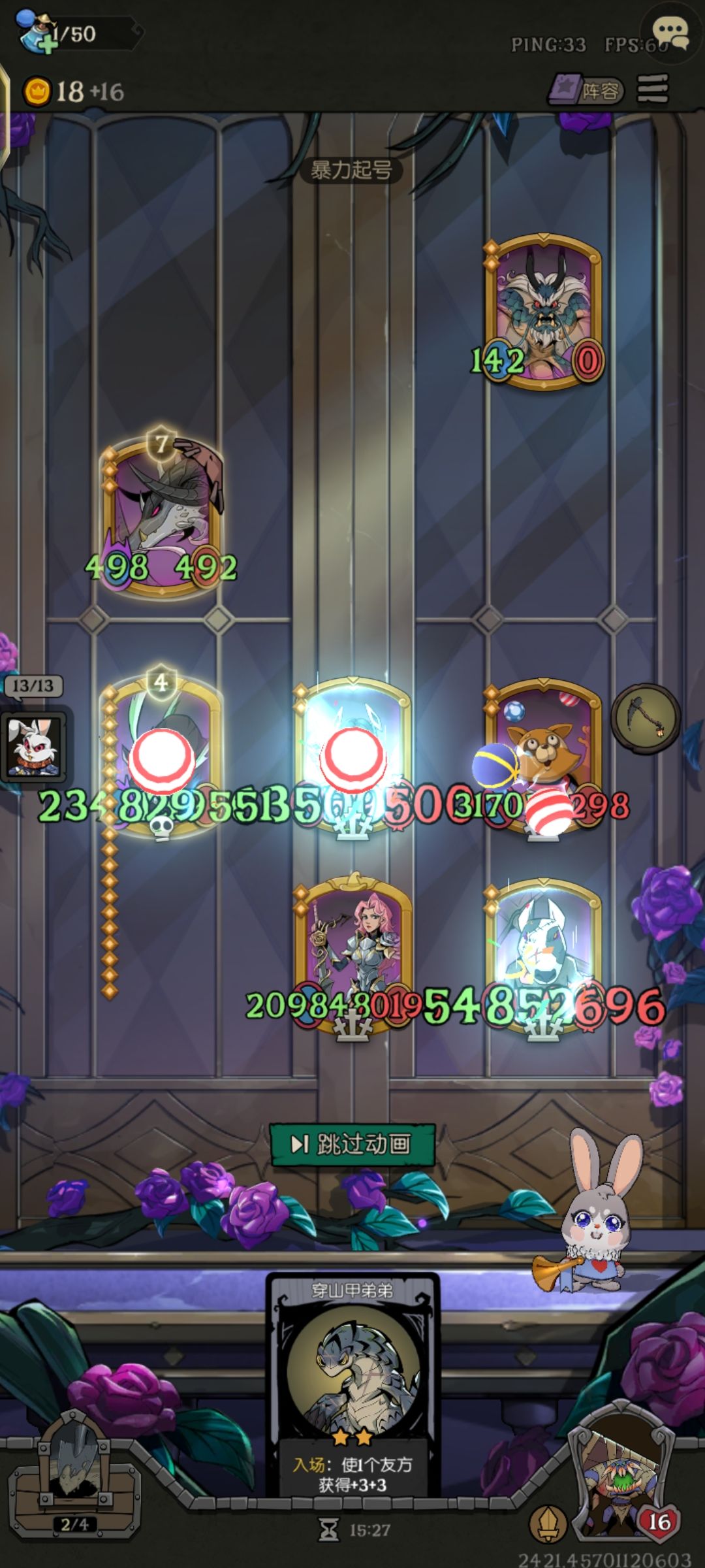 bug? 1