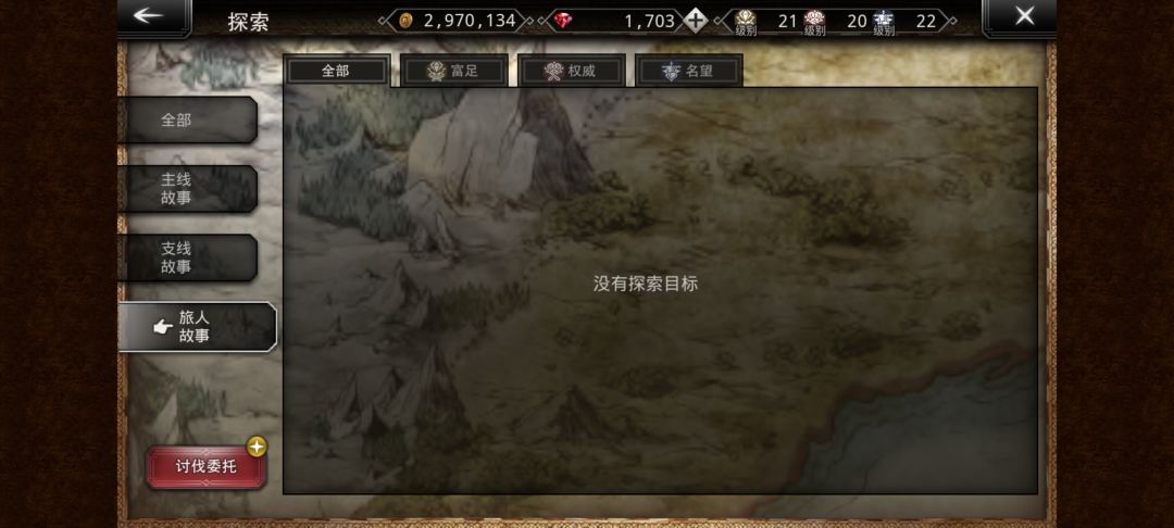 求问 3