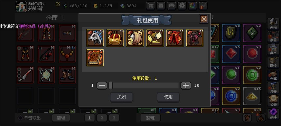 动态图片 1