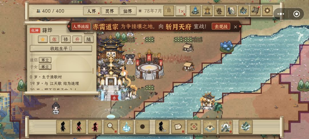 猎奇 2