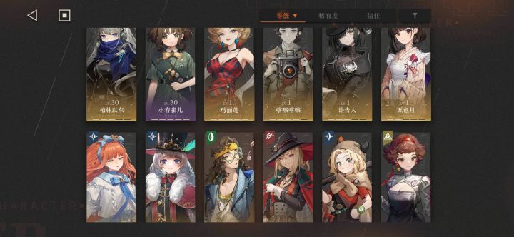 各位大佬帮忙陪一下队伍截图