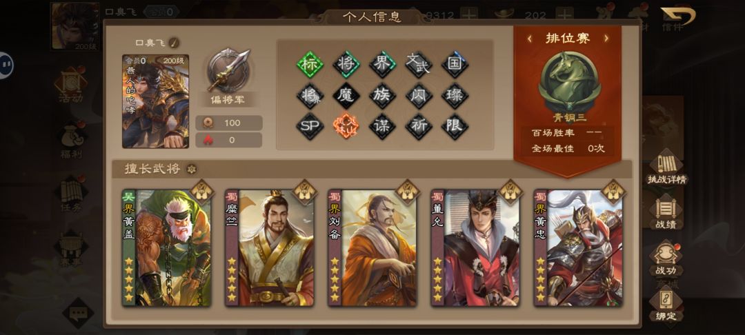 三国杀 1