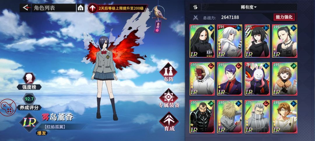 打不到了 2