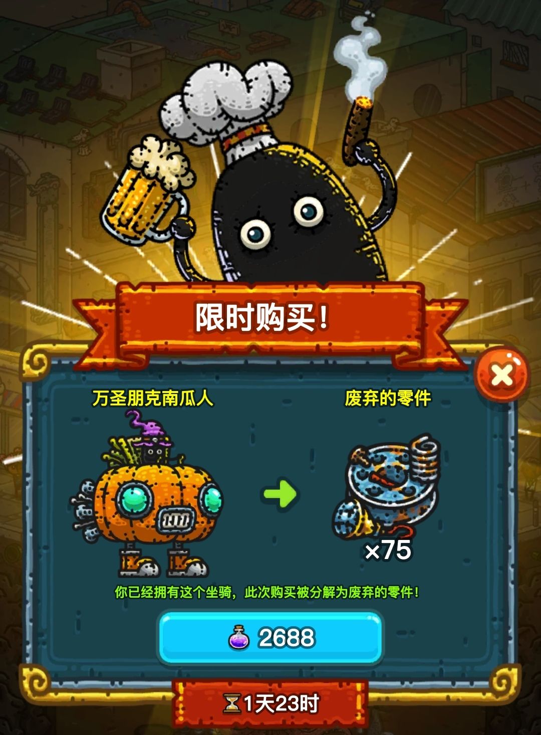 5.25~5.26黑料全球购 1